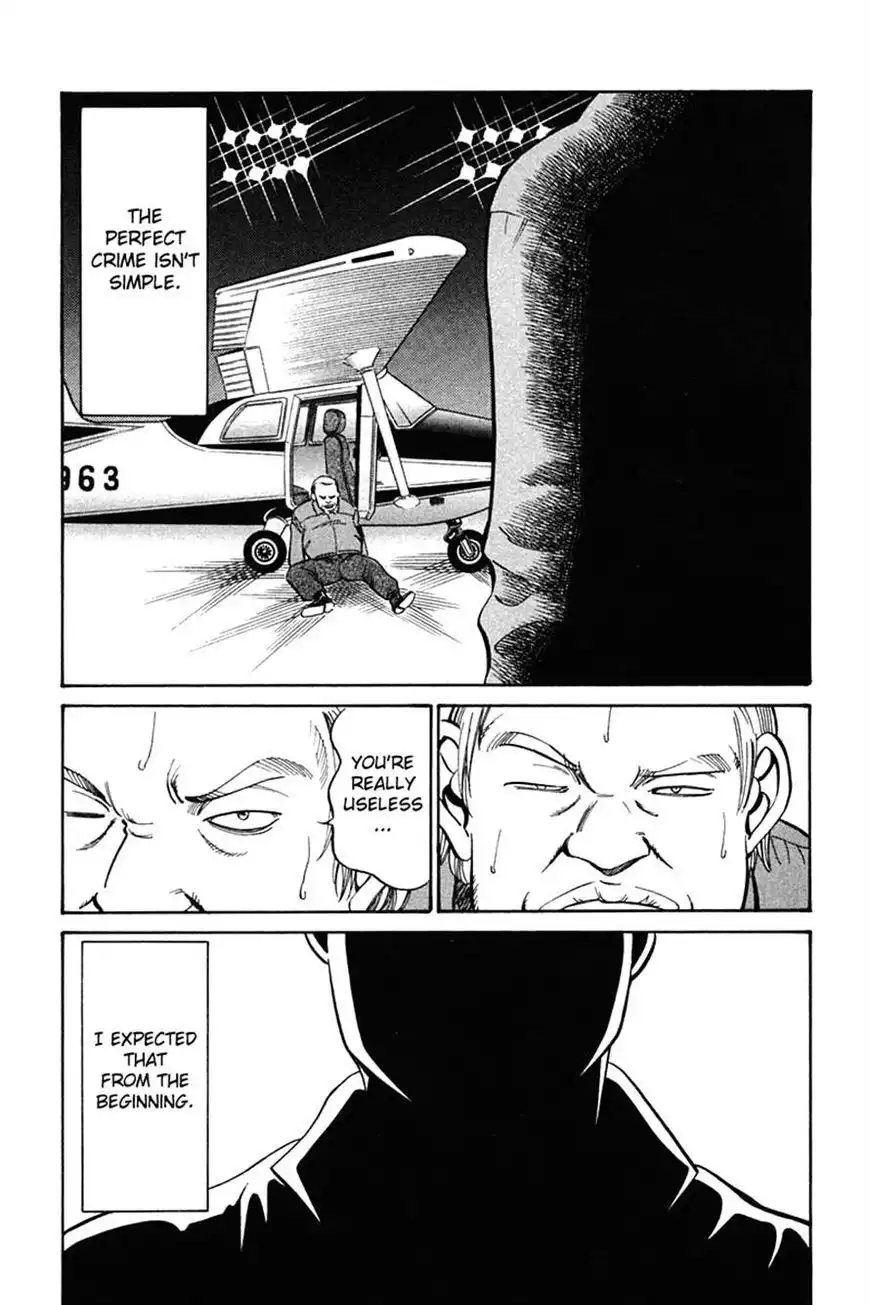 Q.E.D. - Shoumei Shuuryou Chapter 27 1